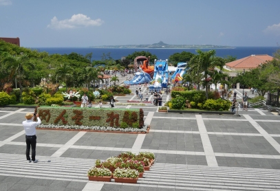 Ocean EXPO park