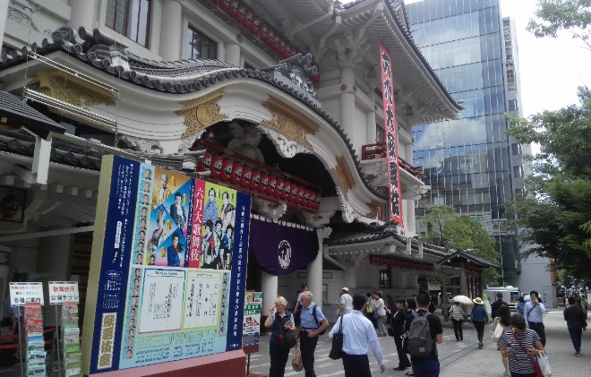 divadlo Kabukiza v Ginze