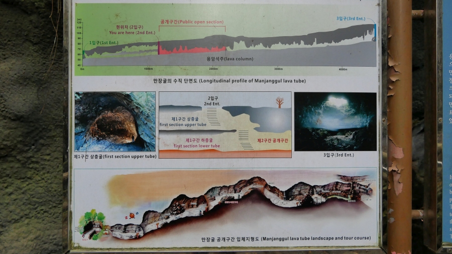 mapa lávového tunelu Manjanggul