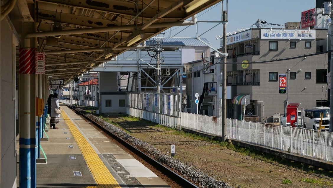 Sakado station