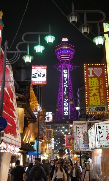 věž Tsutenkaku, dominanta Osaky v Shinsekai čtvrti