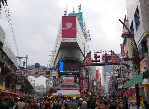 Ameyoko tržnice