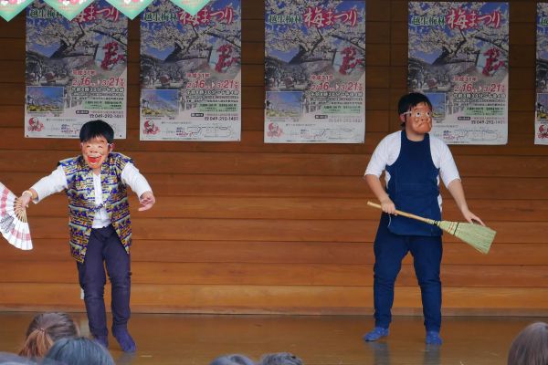 Vystoupení shishimai s několika charaktery herců.