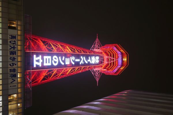 Rozhledna Tsutenkaku v Osace.