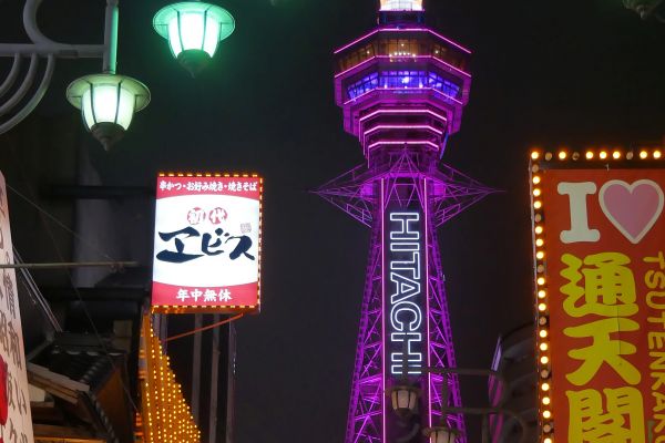 Rozhledna Tsutenkaku v Osace s přilehlým okolím Shinsekai.