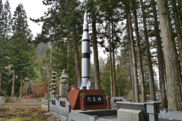 Okunoin skrývá nejedno překvapení v podobě třeba tohoto raketového pomníku.