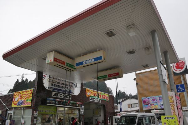 Zvláštní čerpací stanice na Kójasanu.