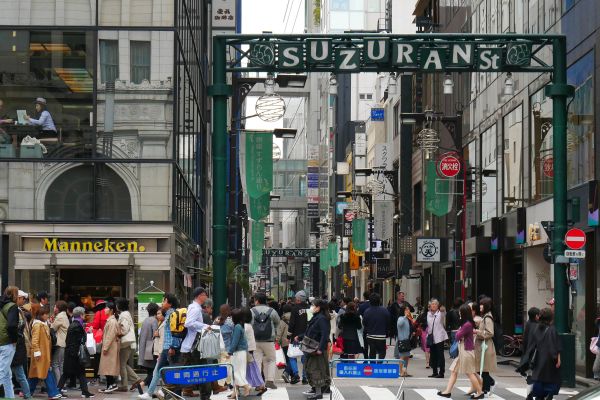 Ginza