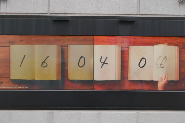 Inspirace je všude kolem - asijské národy umí využít displeje na veřejném prostranství dost kreativně, např. jako hodiny, kdy každou sekundu někdo otočí číslo hodin.