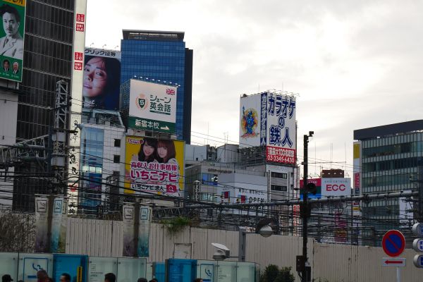 Běžný vzhled tokyjské zástavby.