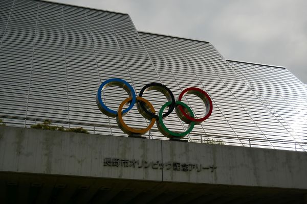 M-Wave hala v Naganu s muzeem zimní olympiády 1998.