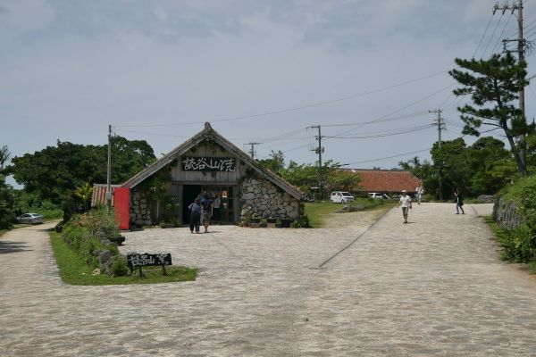Hrnčířská vesnička na Okinawě.