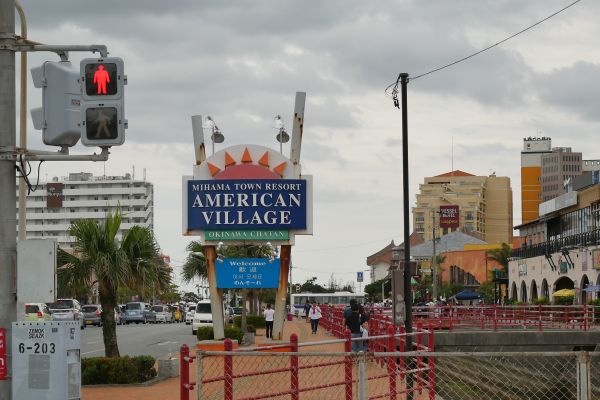 American village, kam se chodí bavit američtí vojáci v době volna.