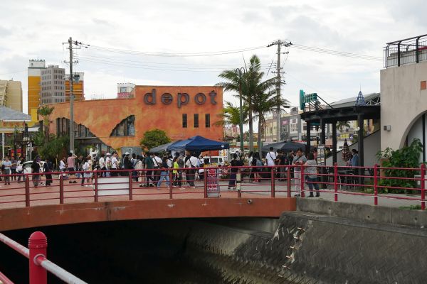 American village, tzv. Depot.