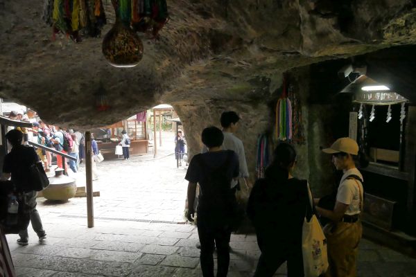 Jeskyně, ve které se rituálně myjí peníze, aby se rozmnožily a přinesly další. 