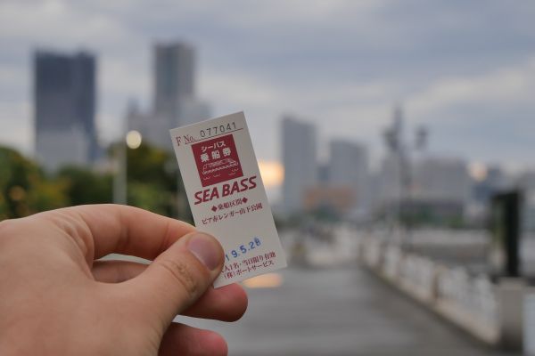 Lístek na sea bass, tedy sea bus.