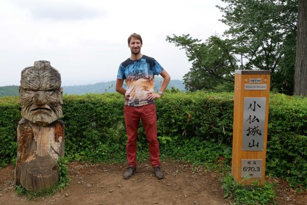 U Kobotoke Shiroyama.