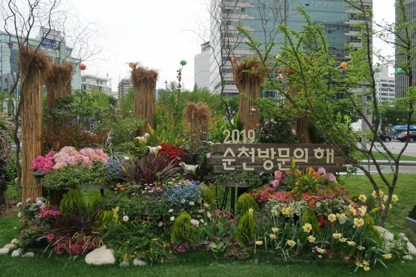 Udržovaná zeleň v Seoulu.