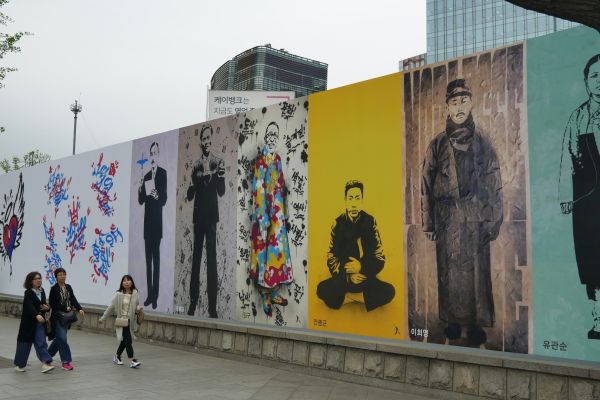 Graffiti na třídě Sejong.