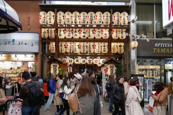 Moderní nákupní centrum navazující na Nishiki market.