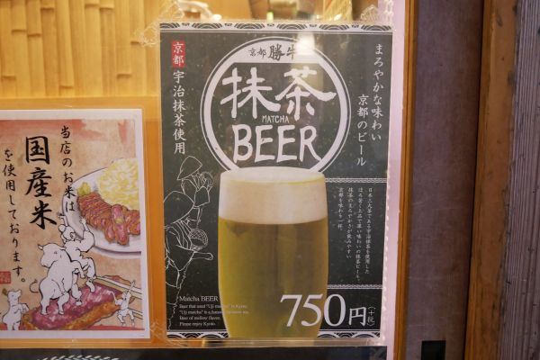 V restauracích v Pontoco uličce lze sehnat i matcha pivo.