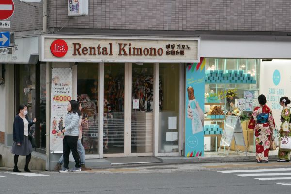 Na mnoha místech Kjóta si lze půjčit kimono na celý den.